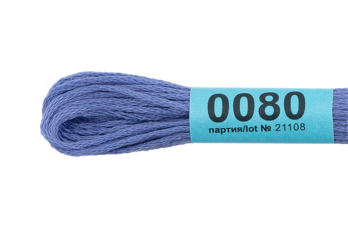 Нитки для вышивания " Gamma" мулине ( 0001- 0206 ) 100% хлопок 8 м №0080 сине- фиолетовый