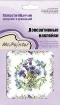 Mr. Painter Декоративные RD-23 Колокольчики