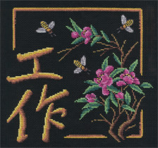 Набор для вышивания "Работа"