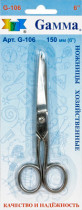 Ножницы GAMMA G- 106 хозяйственные в блистере 150 мм 