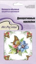 Mr. Painter Декоративные RD-25 Полевые цветы