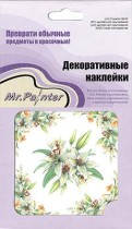 Mr. Painter Декоративные RD-22 Лилии