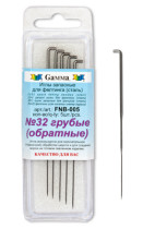 " Gamma" FNB- 005 Иглы для валяния ( фелтинга) запасные в пластиковой упаковке с европодвесом 5 шт №32 грубые ( обратные) 