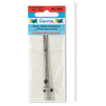 Иглы гибкие бисерные с бол. ушком NС-305