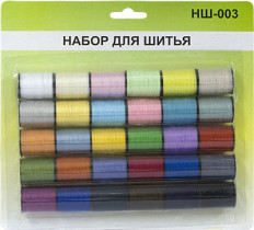 Наборы для шитья НШ-003