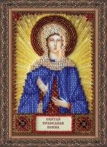 Набор для вышивки бисером именной мини-иконы «Святая Нонна»
