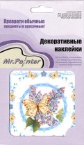 Mr. Painter Декоративные RD-28 Сирень