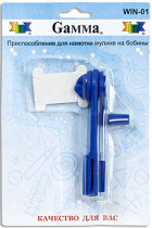 GAMMA Приспособление WIN-01 в блистере для намотки мулине на бобины