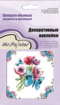 Mr. Painter Декоративные RD-26 Маки