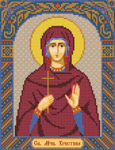 Нова Слобода 9126 Св. Мч. Кристина