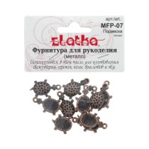" Zlatka" Подвеска MFP- 07 черепаха 10 шт под античную медь