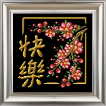 Рисунок на ткани для вышивки бисером КС-013 Счастье