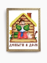 Рисунок на ткани для вышивки бисером КС-166 Деньги в дом