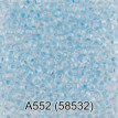 Бисер Чехия " GAMMA" круглый 1 10/ 0 2. 3 мм 5 г 1- й сорт А552 голубой ( 58532 ) 