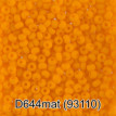 Бисер Чехия " GAMMA" круглый 4 10/ 0 2. 3 мм 5 г 1- й сорт D644mat оранжевый мат. ( 93110 ) 
