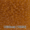 Бисер Чехия " GAMMA" круглый 3 10/ 0 2. 3 мм 5 г 1- й сорт C630mat т. рыжий мат. ( 10050 ) 