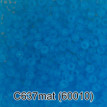 Бисер Чехия " GAMMA" круглый 3 10/ 0 2. 3 мм 5 г 1- й сорт C637mat голубой мат. ( 60010 ) 