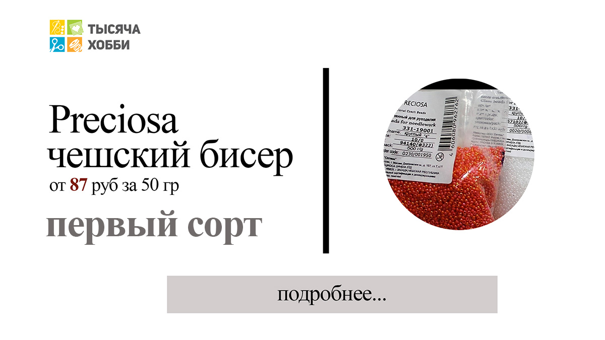 Хобби Бай Интернет Магазин